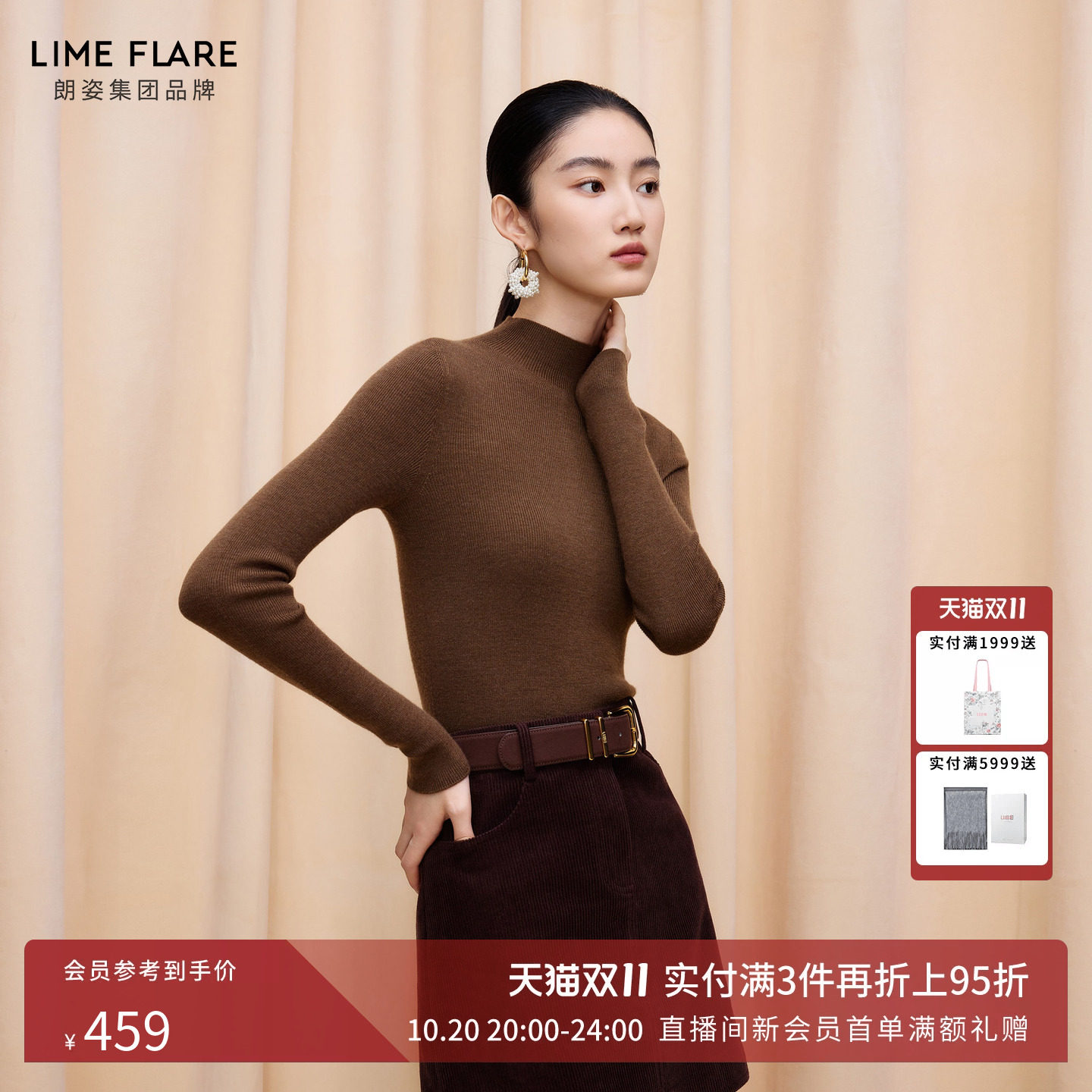【商场同款】莱茵福莱尔加厚100%羊毛无缝可机洗针织打底衫女秋冬