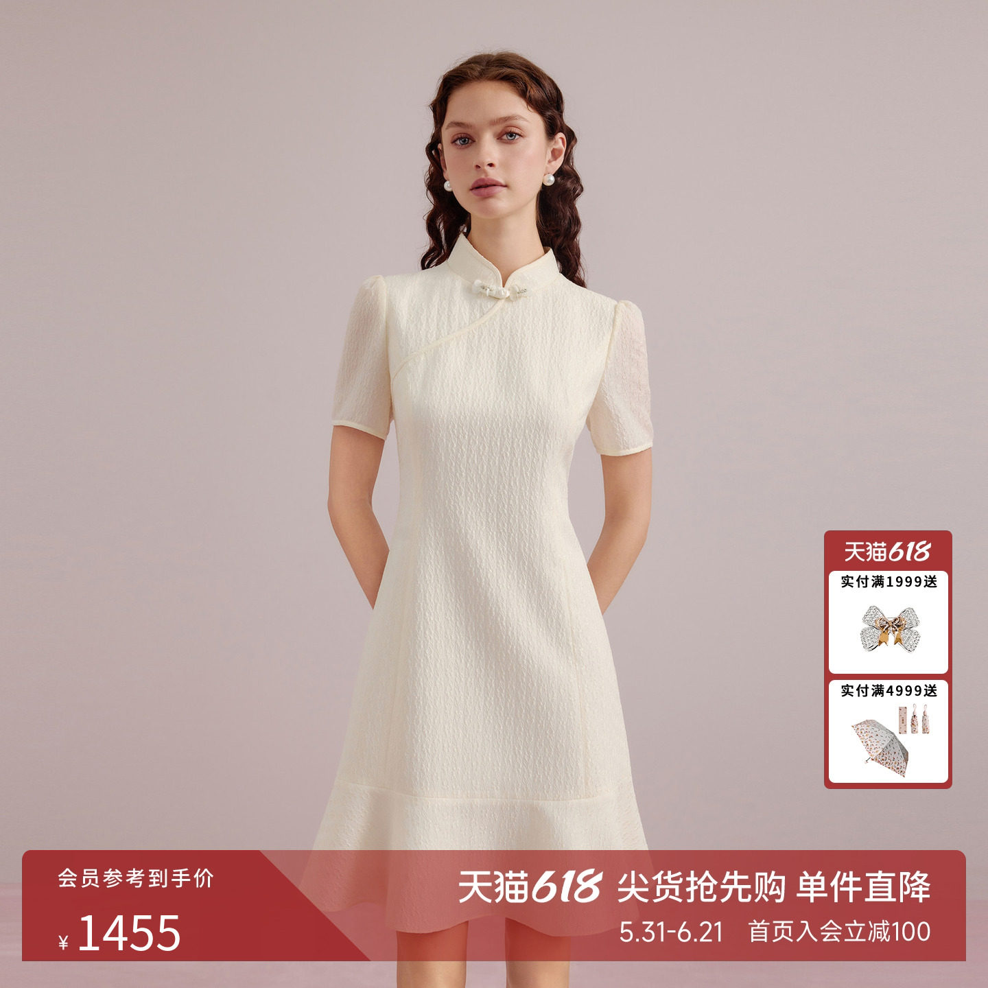 朗姿莱茵福莱尔2026夏季连衣裙新中式改良鱼尾白色气质旗袍连身裙