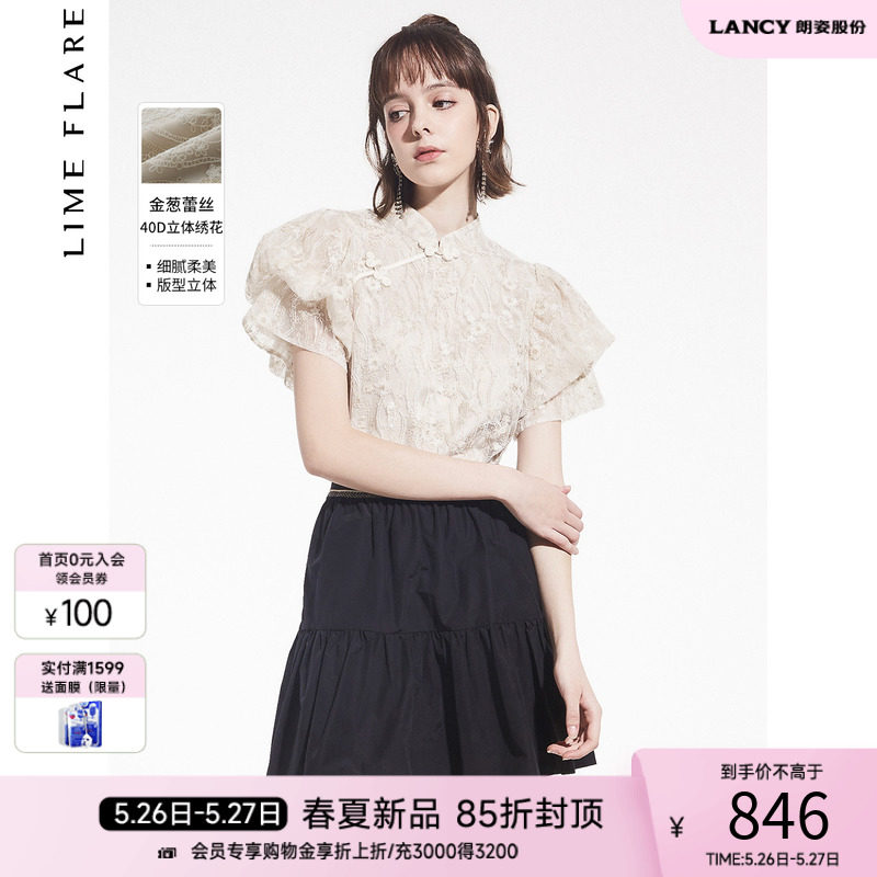 朗姿莱茵2022新款新中式衬衫夏季复古改良旗袍蕾丝衫泡泡袖雪纺女