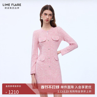 朗姿莱茵福莱尔钻扣花式纱香风气质羊毛连衣裙长袖A字裙26年春新