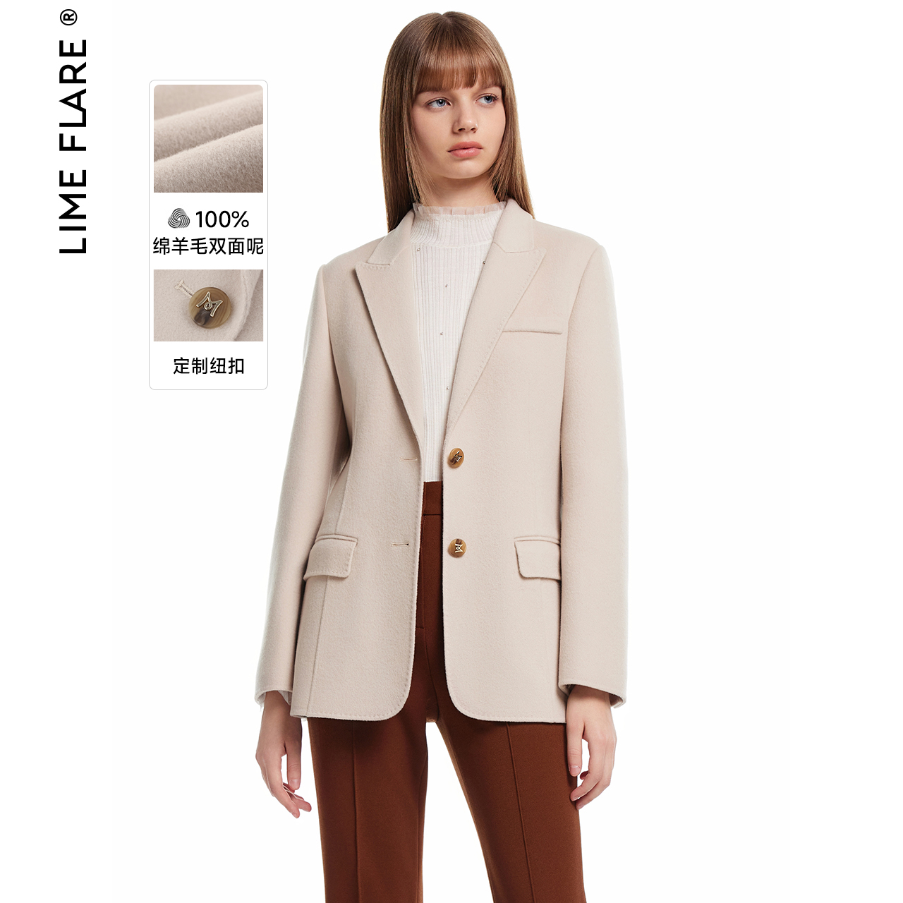 莱茵福莱尔纯绵羊毛外套女秋冬