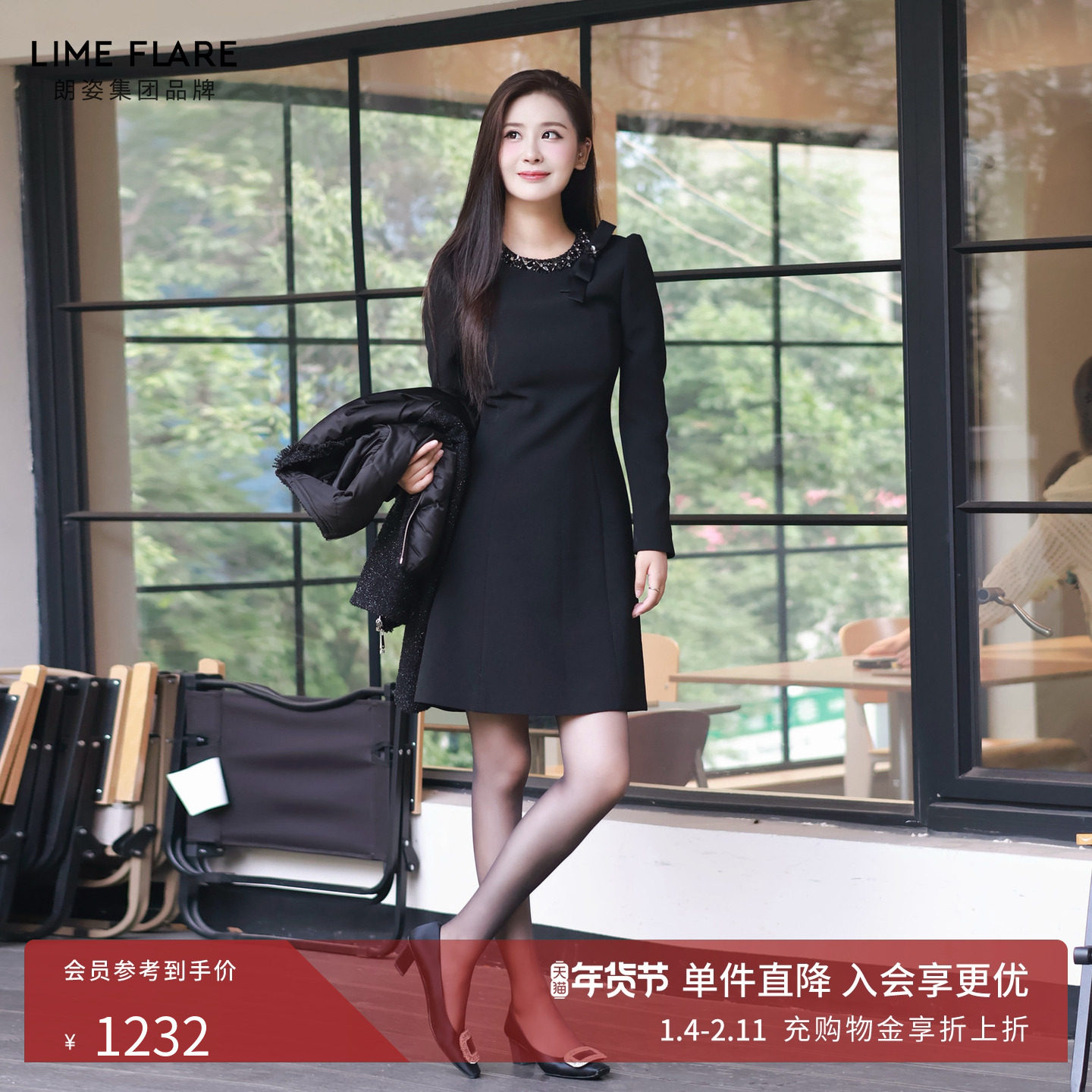 莱茵商场同款小香风领口钉珠蝴蝶结黑色长袖连衣裙女2025秋冬新款,女装/女士精品,连衣裙,淘宝优惠券,粉丝福利购,淘宝优惠卷