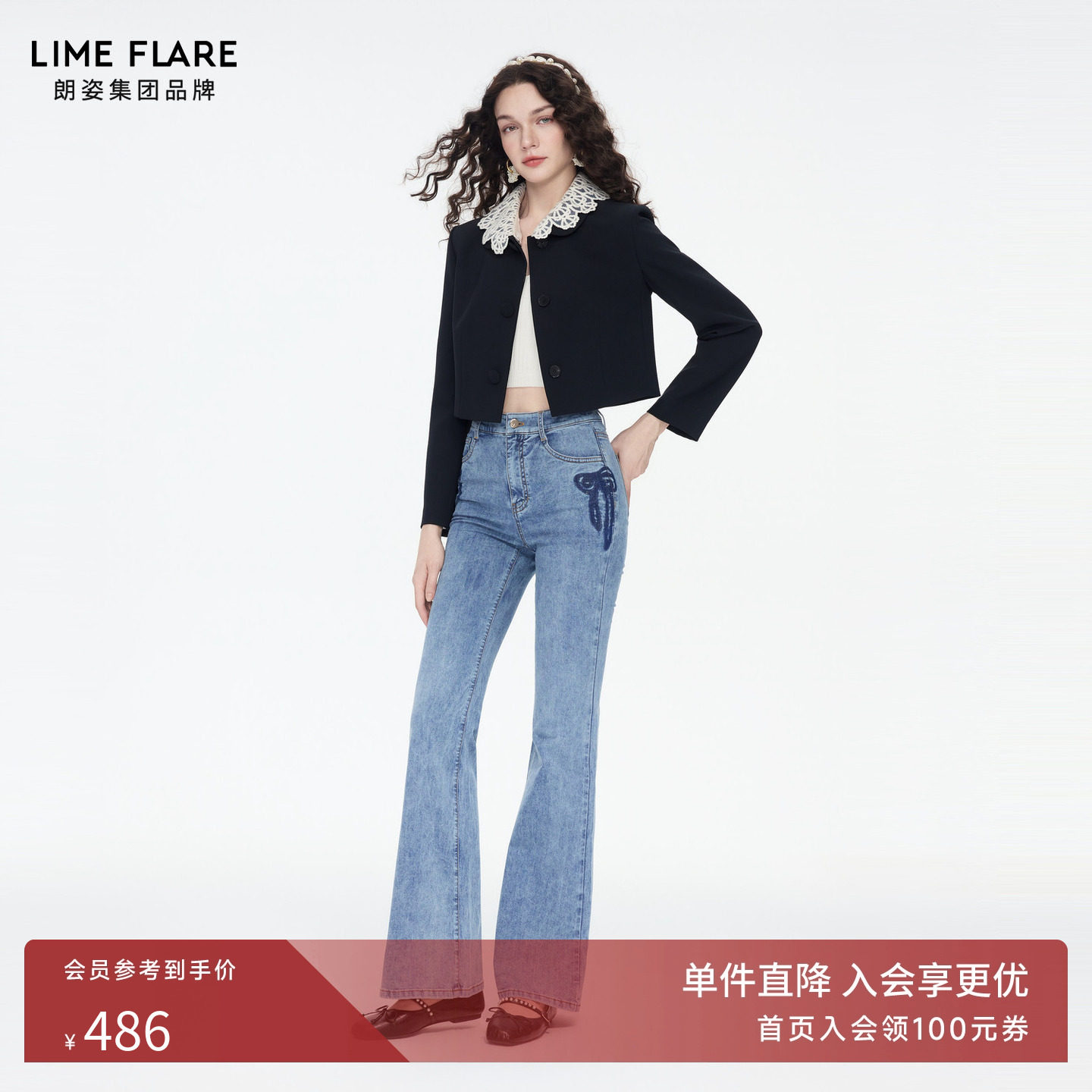 【超模裤】朗姿莱茵福莱尔复古蝴蝶结牛仔裤女烫钻显瘦喇叭裤26春