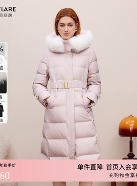【狐狸毛领】朗姿莱茵福莱尔千金感高端长款羽绒服收腰加厚鹅绒服