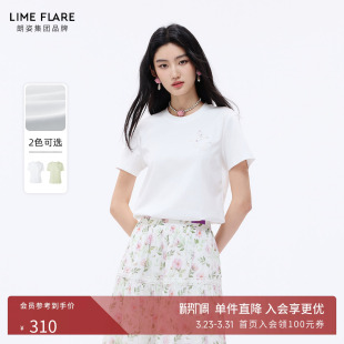 朗姿莱茵福莱尔手工钉珠绣花设计感舒适短袖 T恤正肩上衣女26夏新