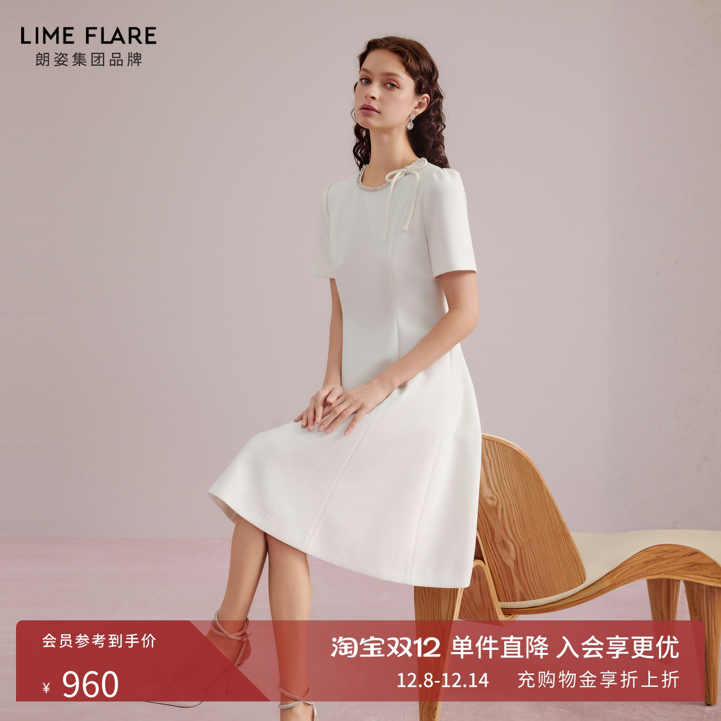 莱茵福莱尔2025年夏季新款小香风修身连衣裙夏季新款别致双色裙