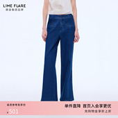 26年春新款 朗姿莱茵福莱尔蝴蝶结复古蓝高腰阔腿牛仔裤 超模裤