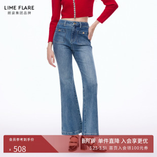 26春新款 朗姿 复古微喇超模裤 女高腰法式 莱茵福莱尔莱赛尔牛仔裤