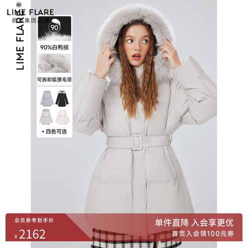 莱茵福莱尔毛领羽绒服设计感