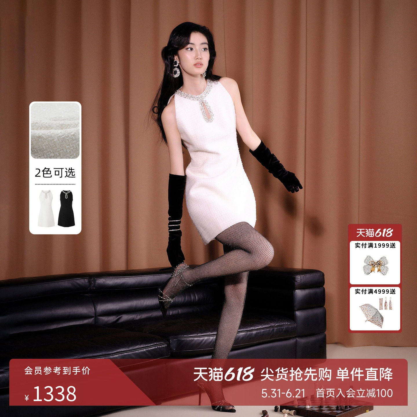 朗姿莱茵福莱尔法式千金无袖连衣裙女羊毛粗花呢钻饰礼服裙26春夏