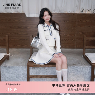 朗姿莱茵福莱尔钻扣针织套装裙