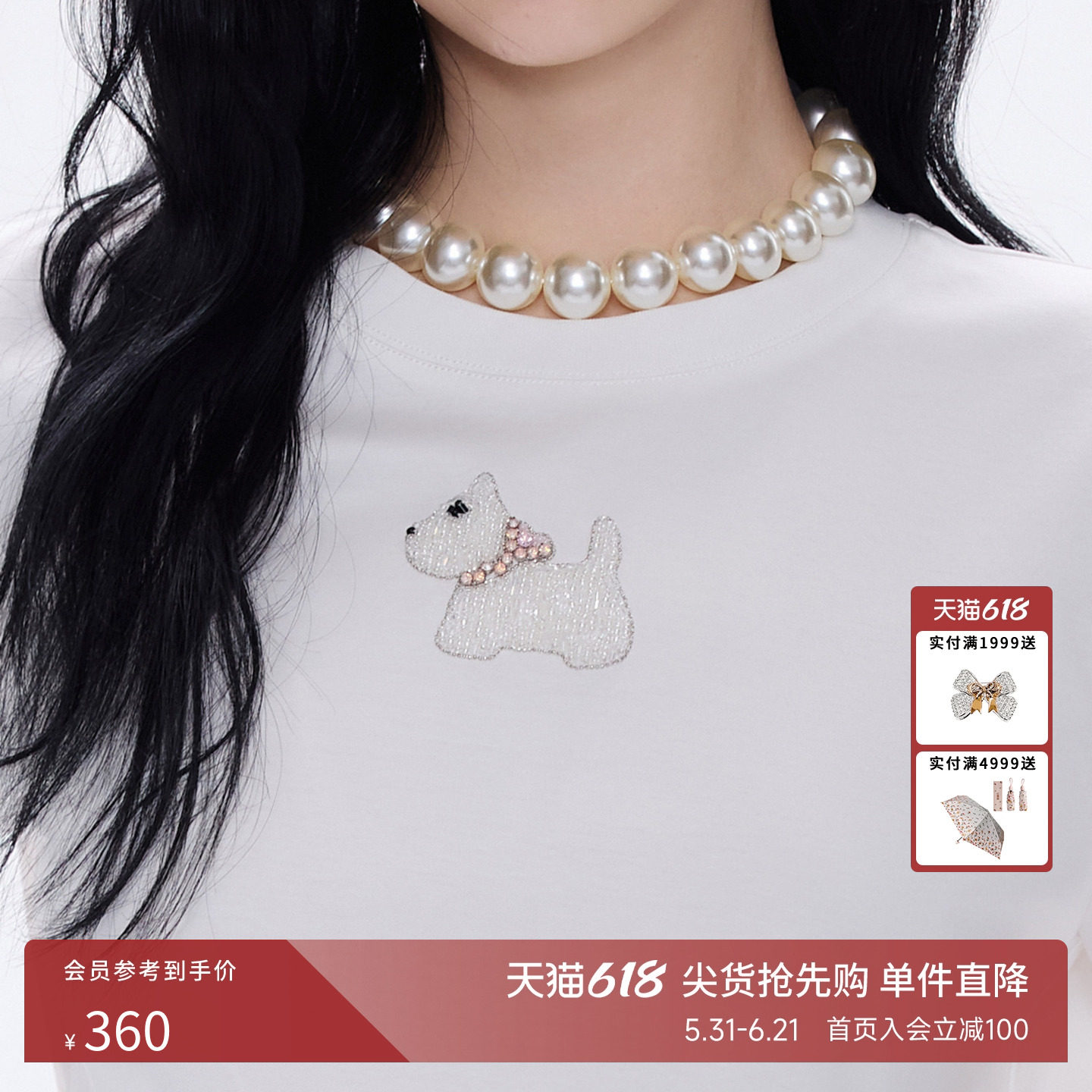 朗姿莱茵福莱尔手工闪珠钻小狗简约圆领休闲百搭短袖女T恤26夏新
