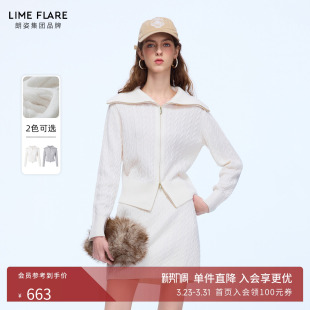 裙翻领上衣半身裙 套装 朗姿莱茵福莱尔高智感羊毛绞花针织开衫 修身