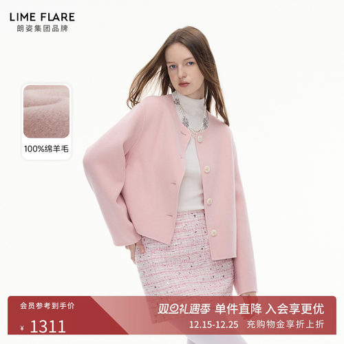 朗姿莱茵福莱尔100%绵羊毛外套女