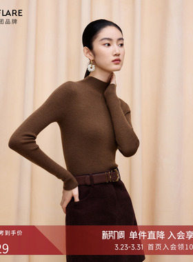 【商场同款】莱茵福莱尔加厚100%超细羊毛TEC可机洗针织打底衫