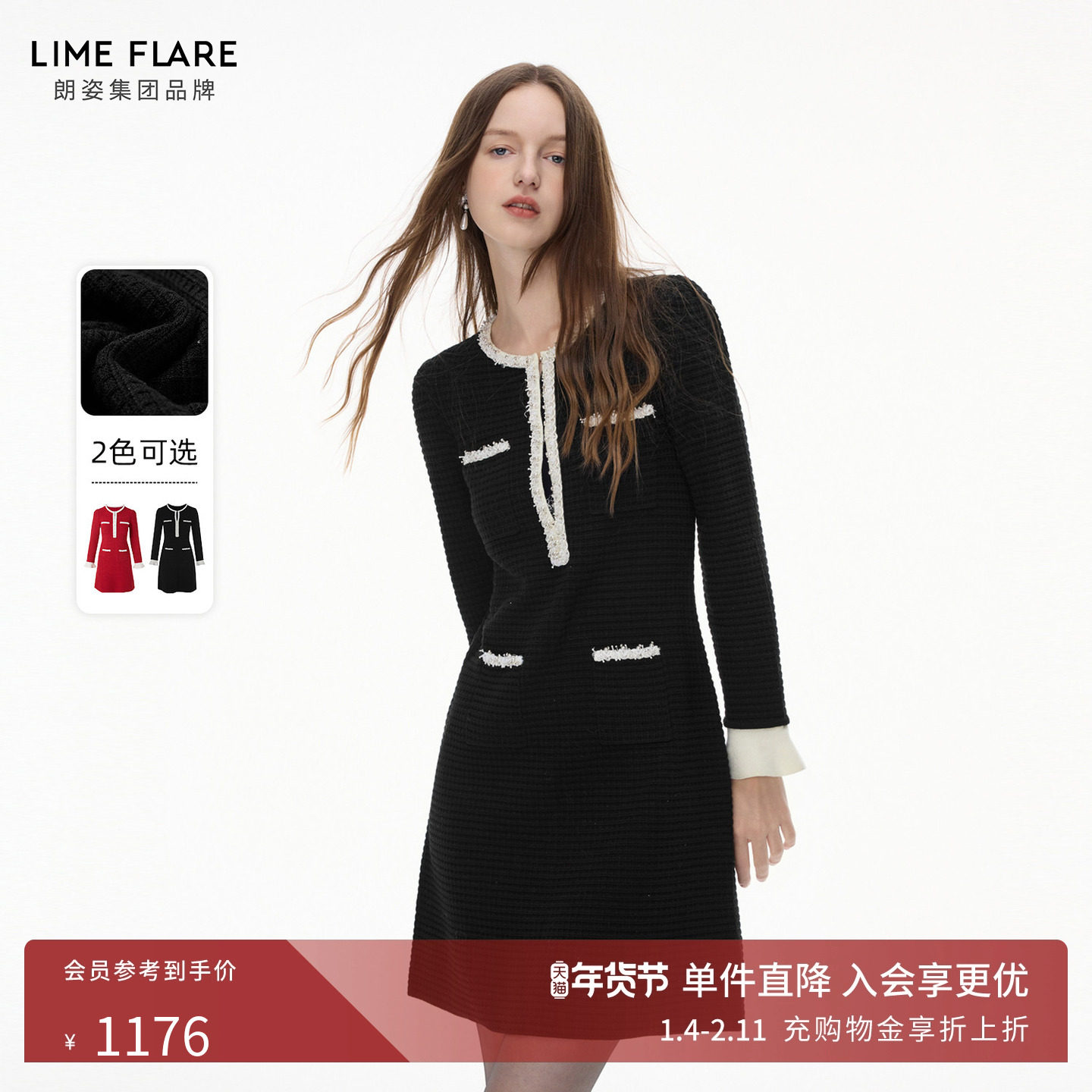 【宣璐同款】莱茵福莱尔珠饰撞色连衣裙精致法式优雅华夫格针织裙,女装/女士精品,连衣裙,淘宝优惠券,粉丝福利购,淘宝优惠卷