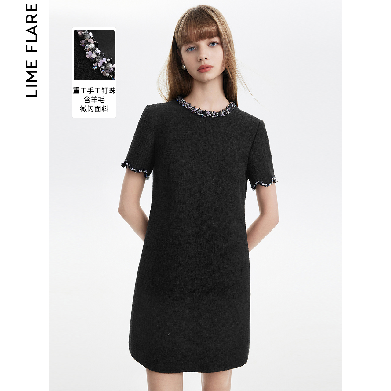 莱茵福莱尔粗花呢小香风秋季新款连衣裙法式复古别致黑色气质