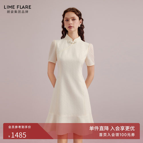 朗姿莱茵福莱尔新中式鱼尾连衣裙
