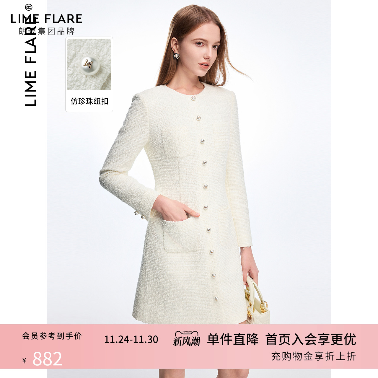 莱茵福莱尔法式白色小香风连衣裙