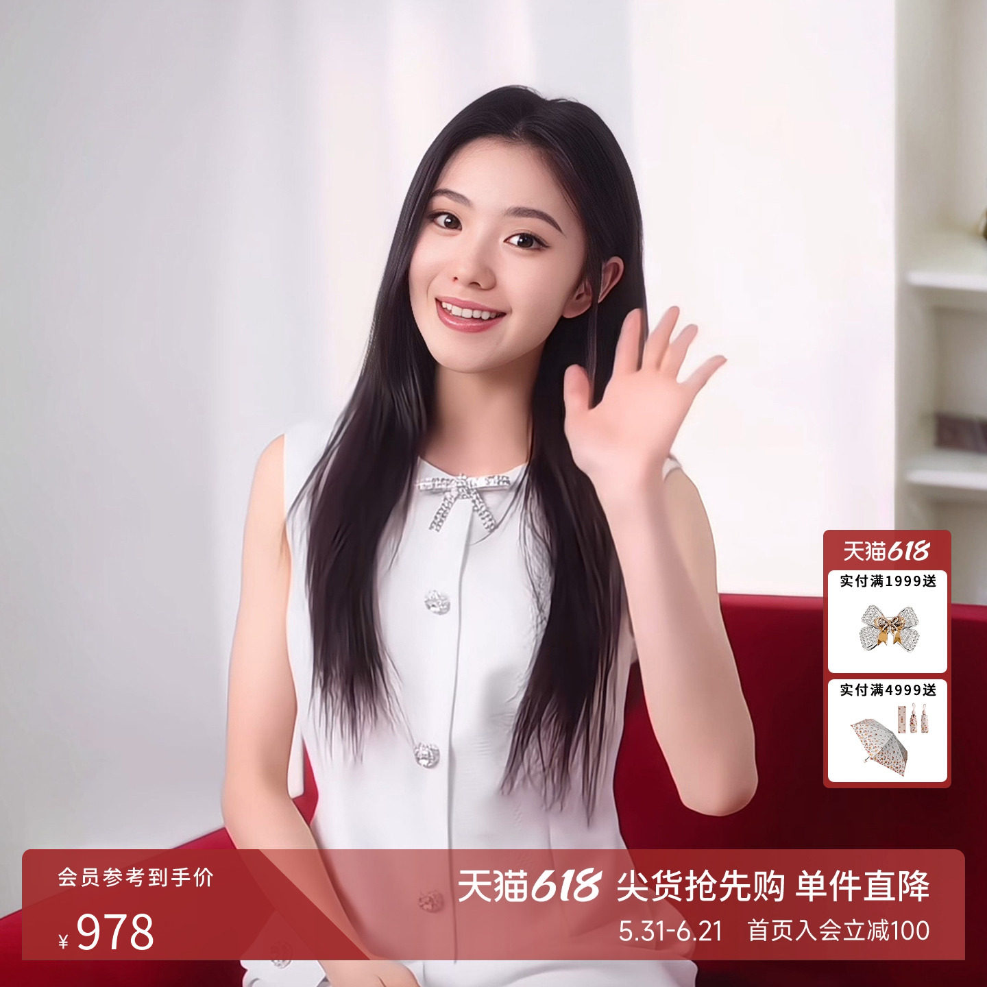 朗姿莱茵福莱尔钻饰蝴蝶结短裙甜美气质无袖亮丝收腰连衣裙26夏