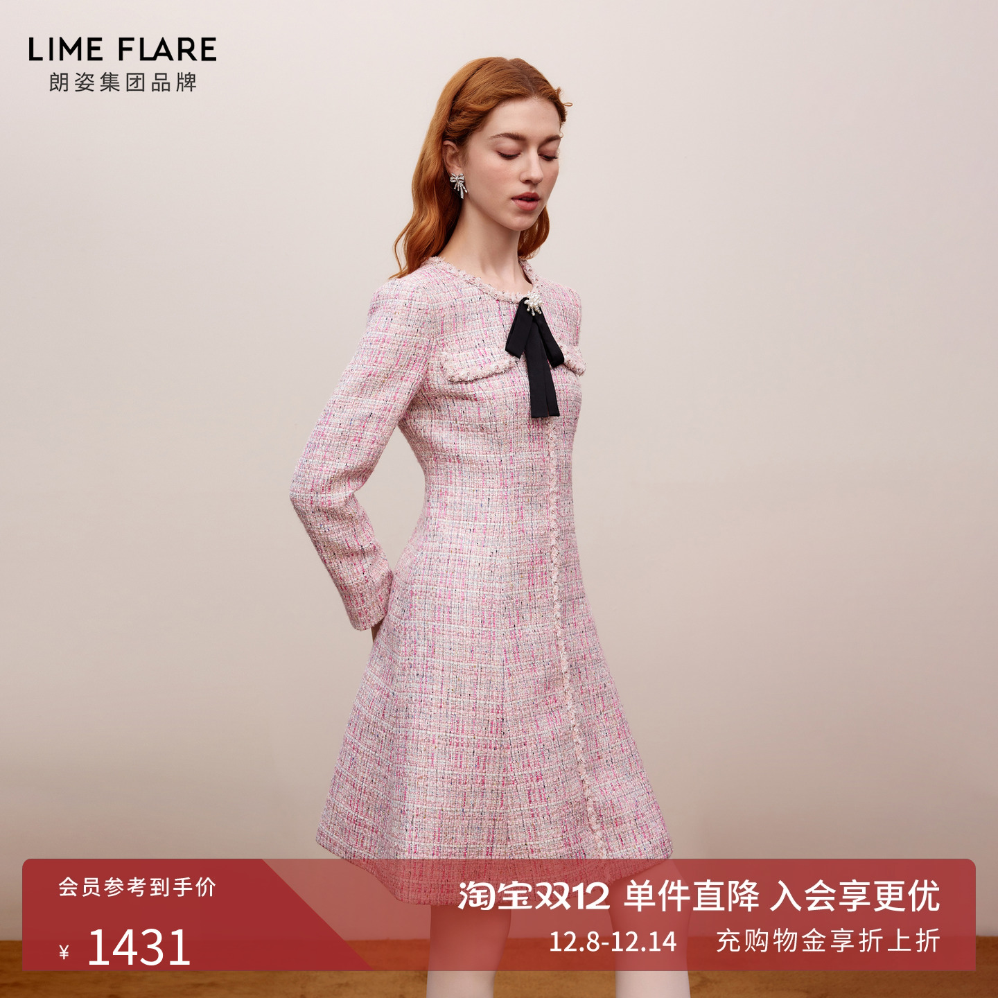 朗姿莱茵福莱尔珠花蝴蝶结连衣裙