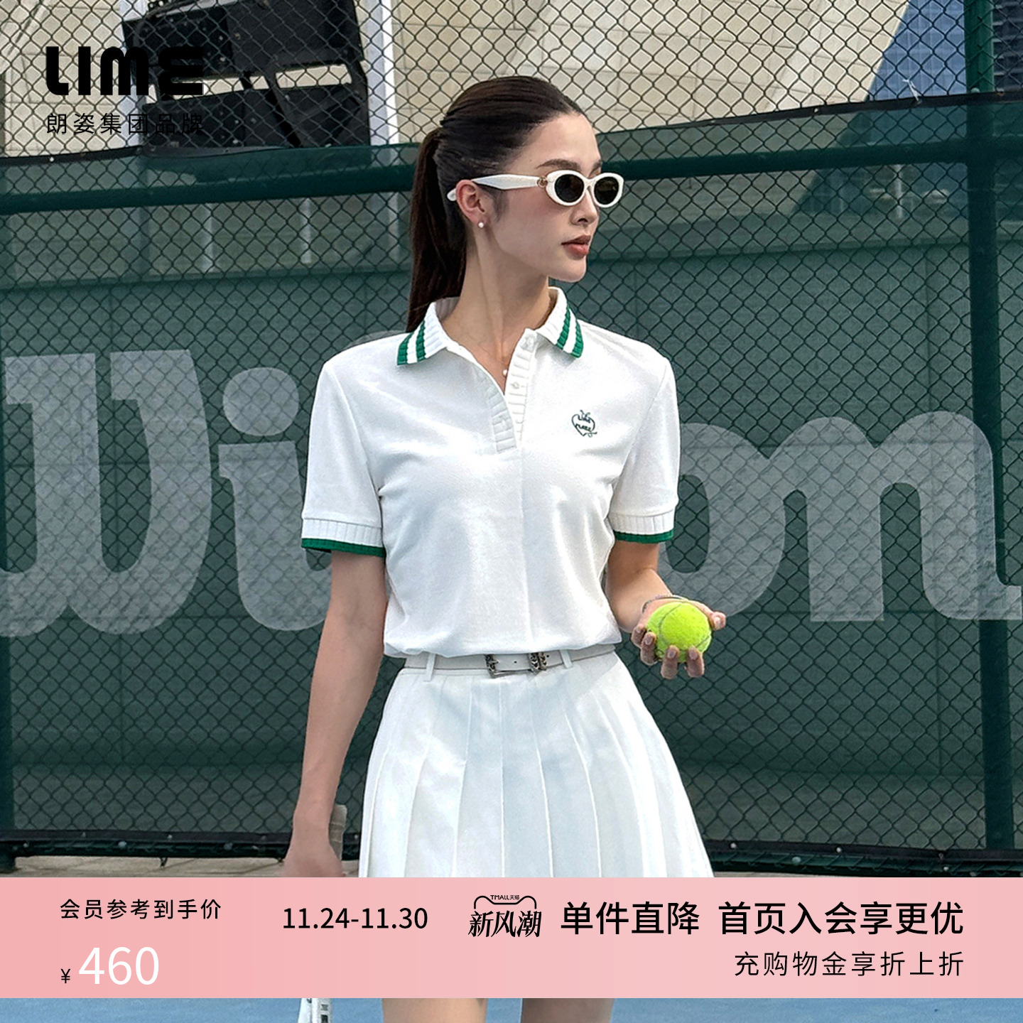 莱茵商场同款休闲运动套装女夏网球运动POLO衫半裙两件套夏季新款