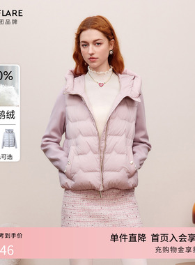 【鹅绒】朗姿/莱茵福莱尔羽绒服女短款小个子针织拼接轻薄外套冬