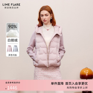 莱茵福莱尔羽绒服女短款 朗姿 小个子针织拼接轻薄外套冬 鹅绒