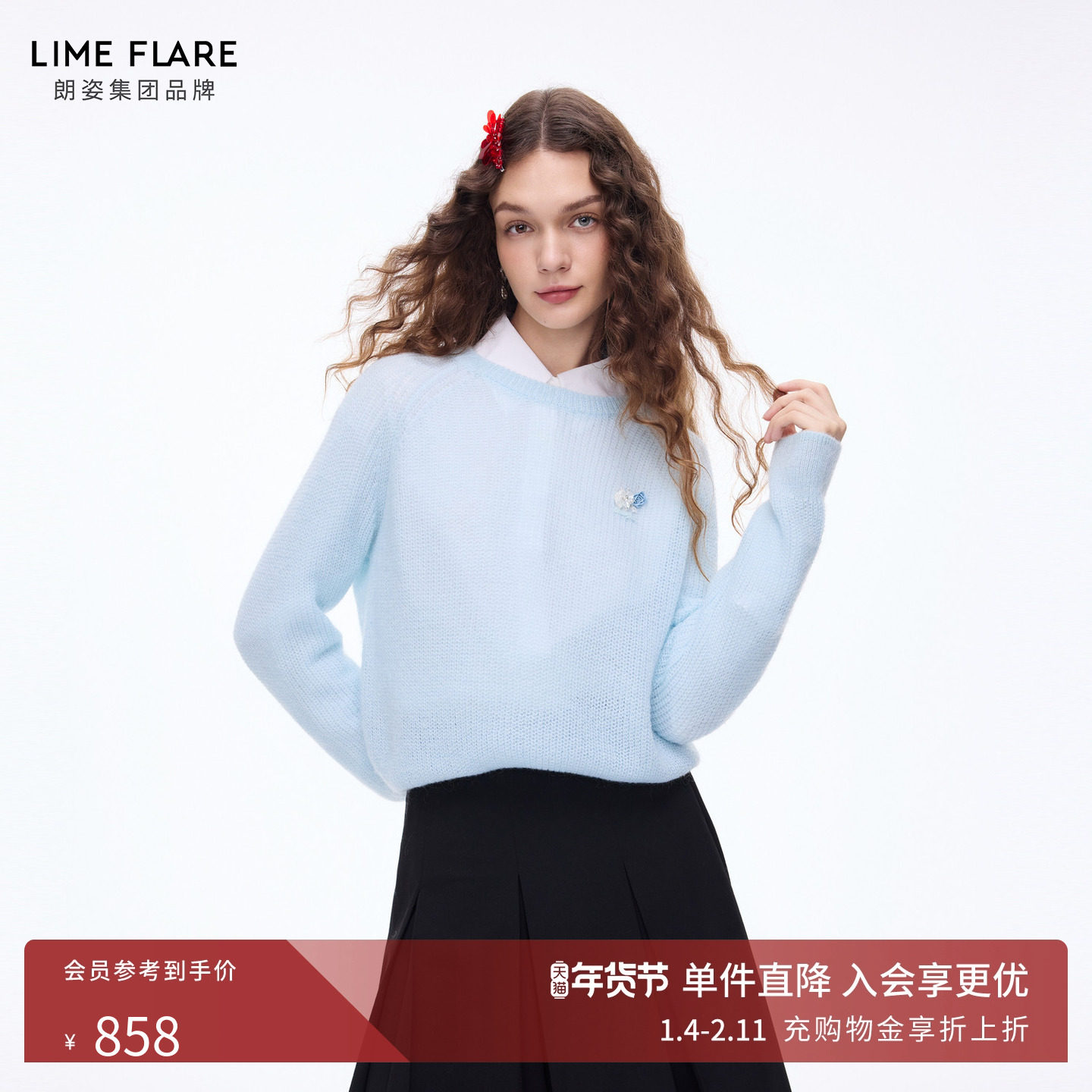 朗姿莱茵福莱尔手工钉珠马海毛针织衫时尚圆领套头毛衣26春新款