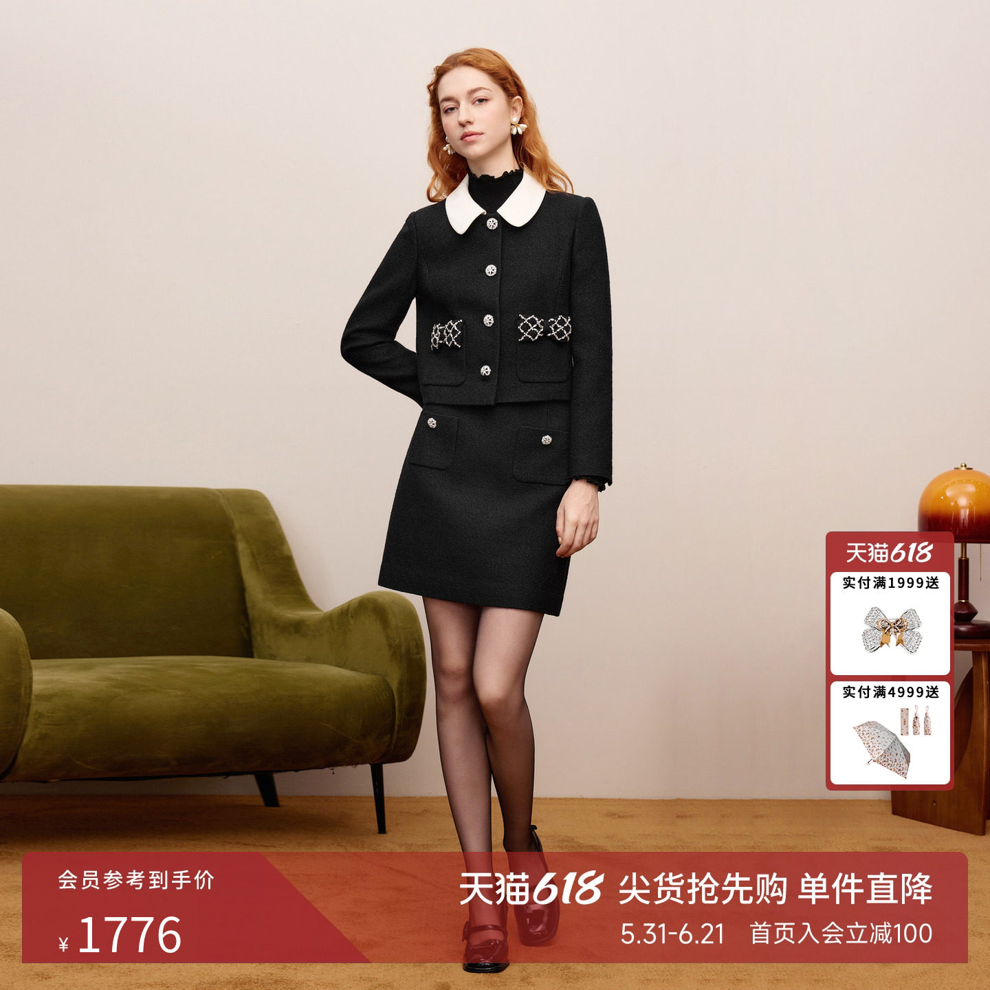 朗姿/莱茵福莱尔水钻钉珠小香风外套miu系千金风粗花呢羊毛套装女