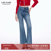 26春新款 朗姿 复古微喇超模裤 女高腰法式 莱茵福莱尔莱赛尔牛仔裤