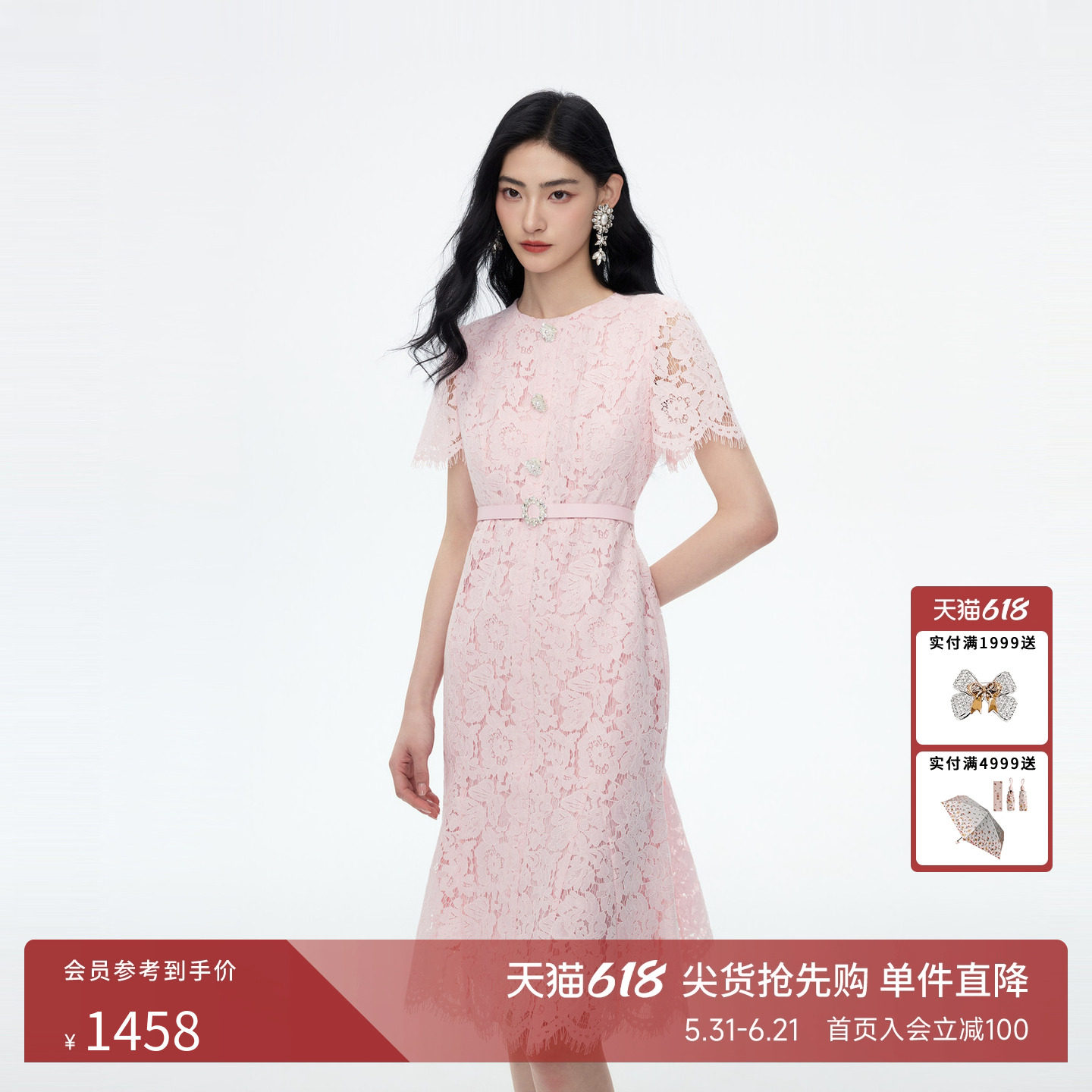 朗姿莱茵福莱尔法式优雅蕾丝鱼尾裙中长款气质高端收腰连衣裙26夏