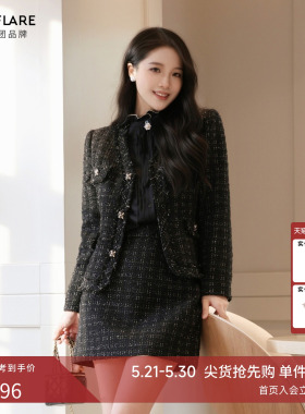 莱茵福莱尔时尚套装女2025秋冬新款高端职业装气质女神范职场套裙