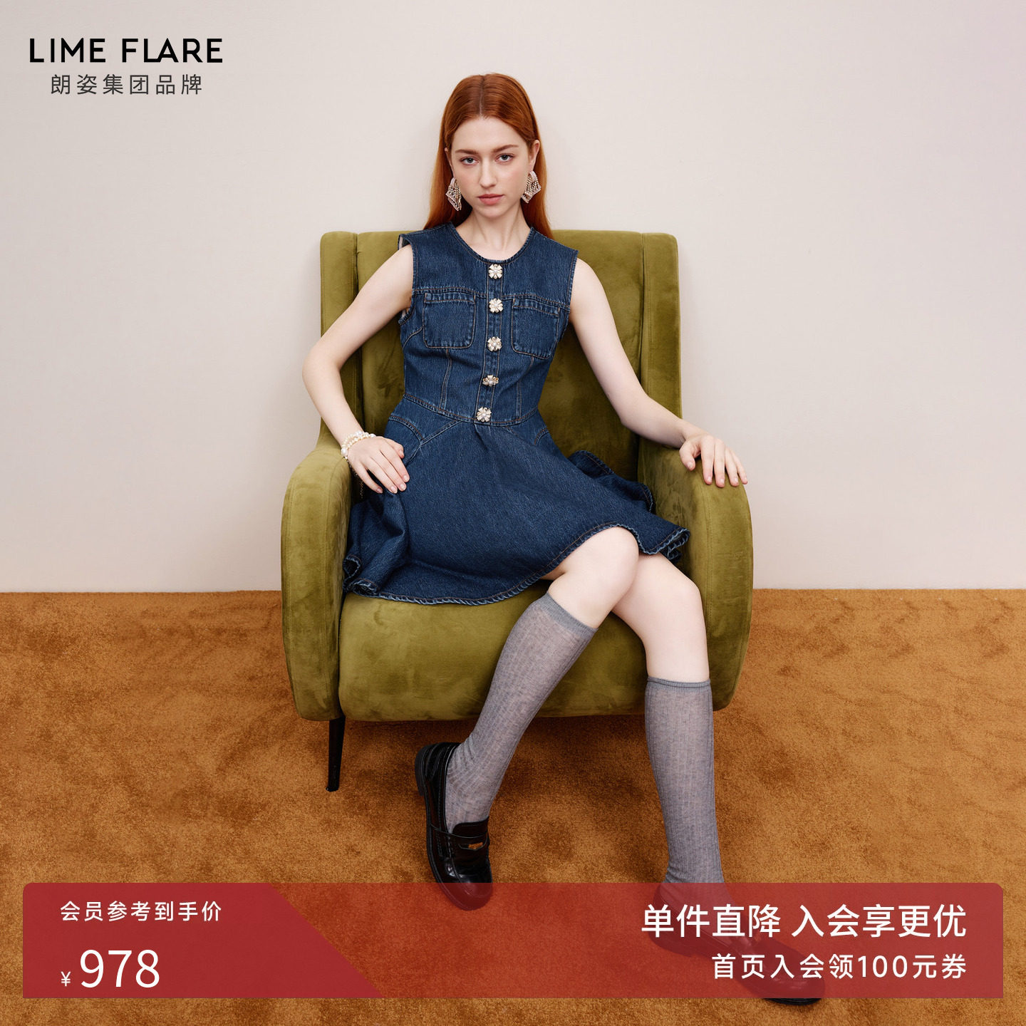 莱茵福莱尔2025新款高端修身A字短款收腰蓝色牛仔无袖连衣裙女夏