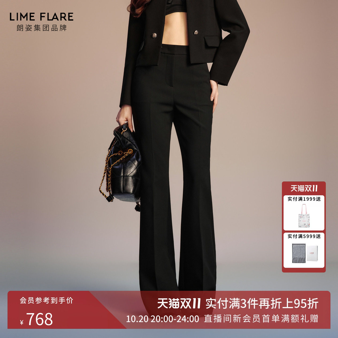 【超模裤】朗姿莱茵福莱尔气质简约通勤微喇裤女高腰西装裤26秋冬