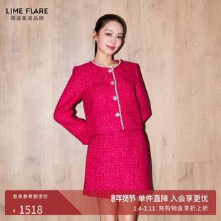 朗姿莱茵福莱尔钻饰羊毛套装裙女气质优雅玫瑰红粗花呢外套26春新