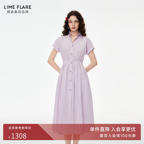 朗姿莱茵福莱尔衬衫领长款连衣裙