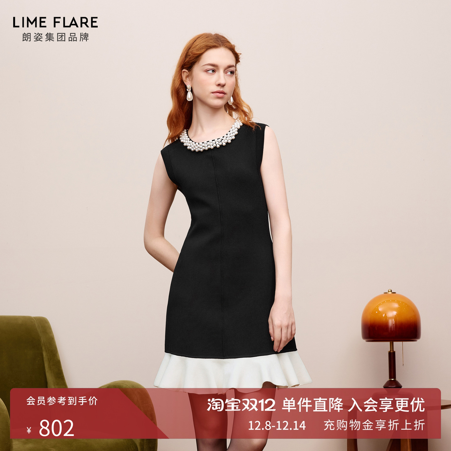 莱茵flare法式修身气质连衣裙