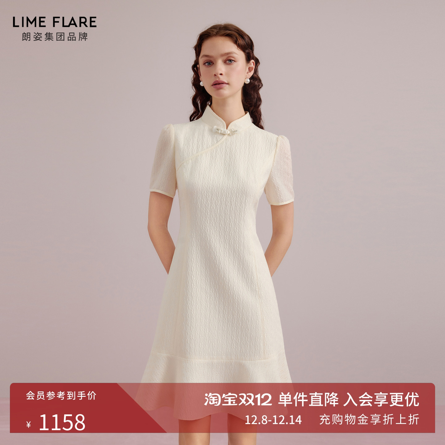 莱茵福莱尔2025夏季新款连衣裙新中式改良鱼尾白色气质旗袍连身裙