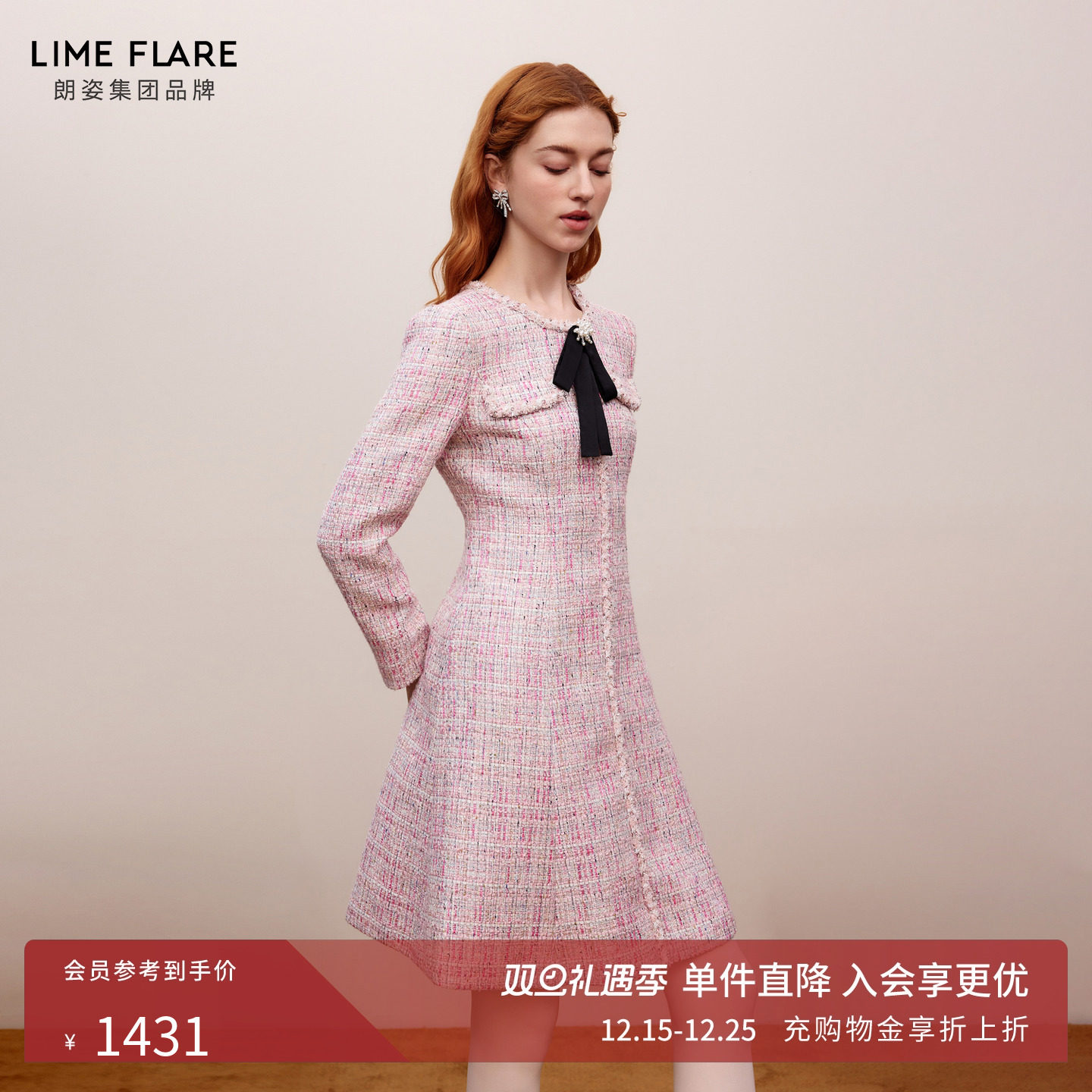 朗姿莱茵福莱尔珠花蝴蝶结连衣裙