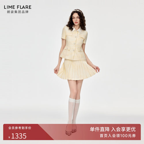 朗姿莱茵福莱尔珠饰撞色套装裙女