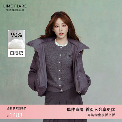 朗姿/莱茵福莱尔烫钻羽绒服女