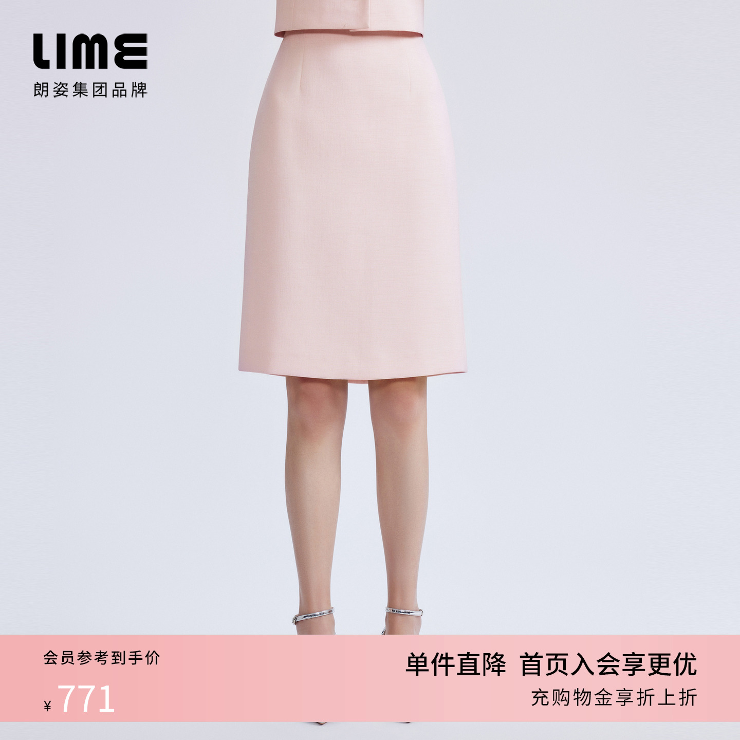 莱茵福莱尔高腰半身裙女2025秋