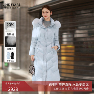 朗姿莱茵福莱尔狐狸毛领千金风鹅绒长款 过膝收腰羽绒服女25冬新款