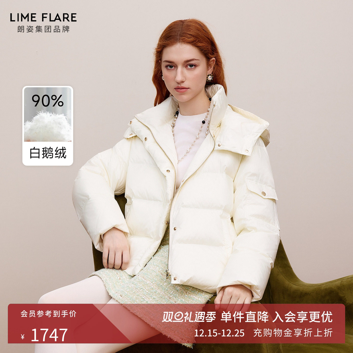 【鹅绒】朗姿莱茵福莱尔羽绒服女