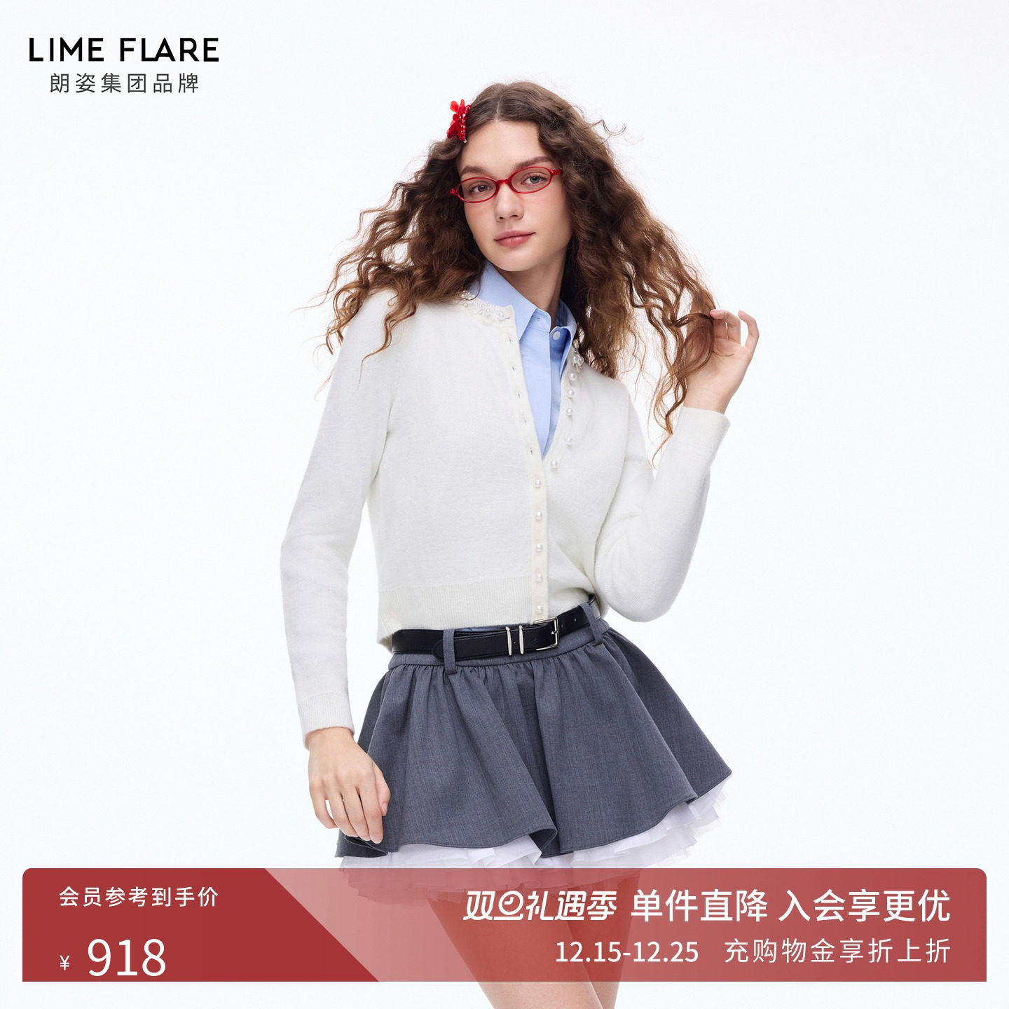 朗姿莱茵福莱尔马海毛珠饰针织衫