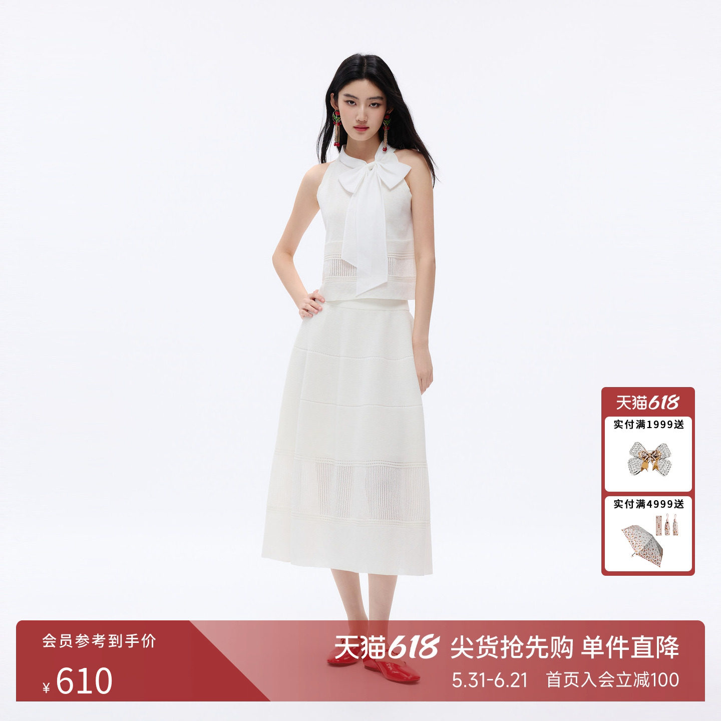 朗姿莱茵福莱尔法式优雅女神蝴蝶结挂脖针织衫甜美无袖套装裙26夏