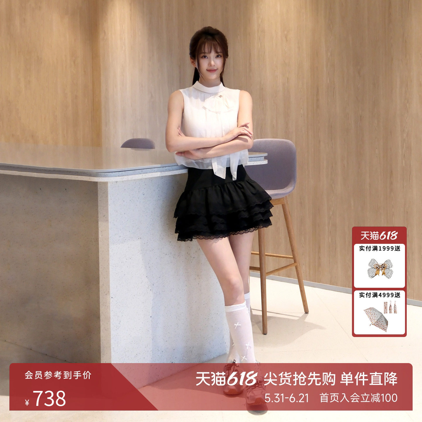 朗姿莱茵福莱尔法式蛋糕裙时尚甜美蕾丝半身裙女高腰A字短裙26夏