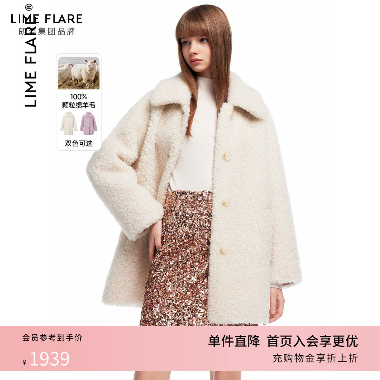 莱茵福莱尔廓形百搭羊毛大衣女