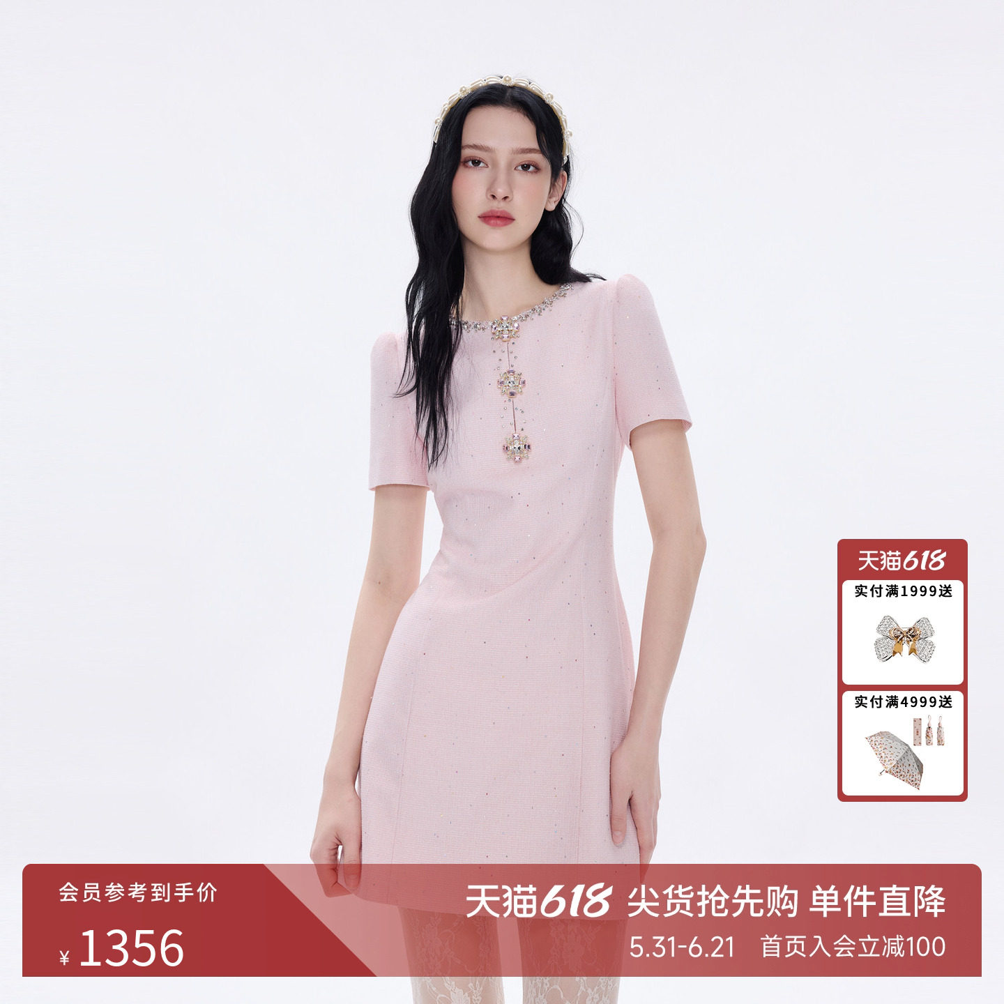 朗姿莱茵福莱尔钻饰千金风法式轻奢订婚礼服裙气质短袖连衣裙26夏
